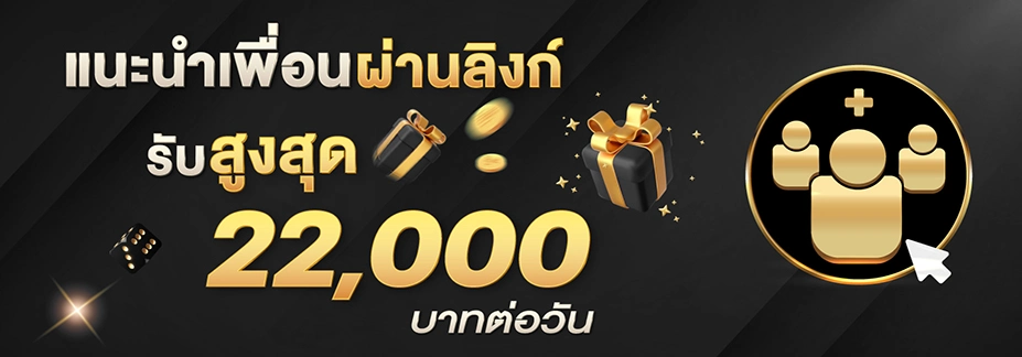 เว็บตรง 888