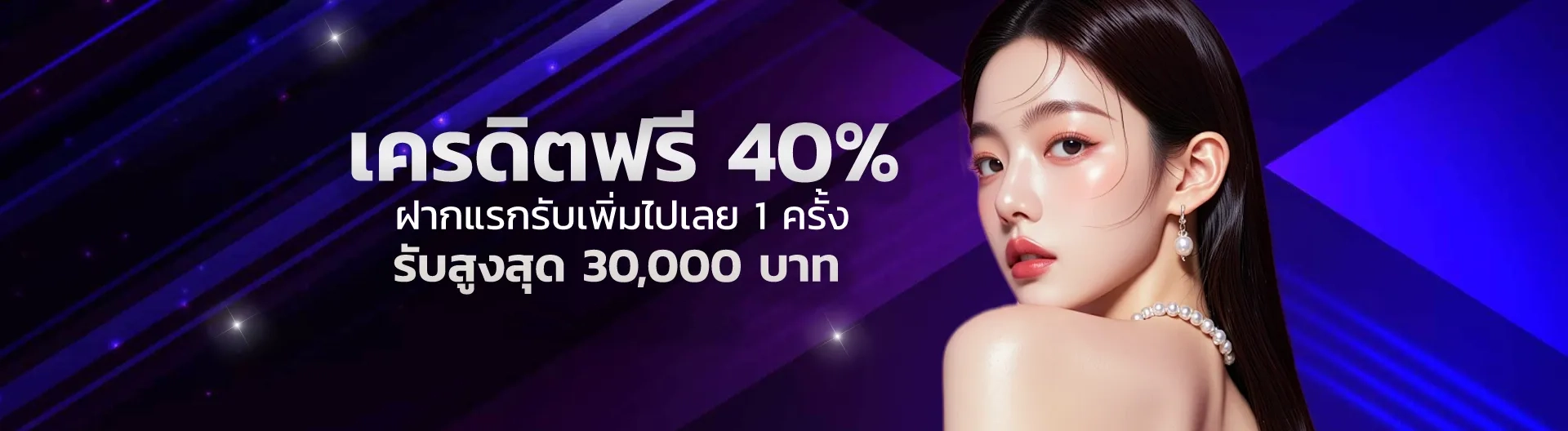 สล็อต 888 pg